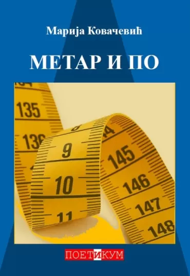 metar i po marija kovačević