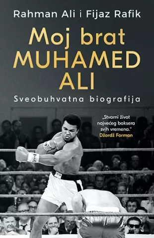 moj brat muhamed ali sveobuhvatna biografija rahman ali fijaz rafik