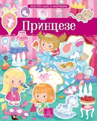 moja prva knjiga sa nalepnicama princeze eleonora barsoti