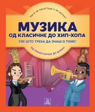 muzika od klasične do hip hopa ilarija barsoti