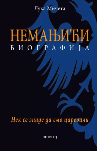 nemanjići biografija luka mičeta