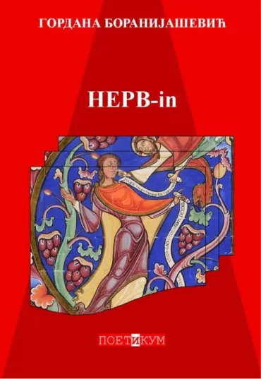 nerv in gordana boranijašević