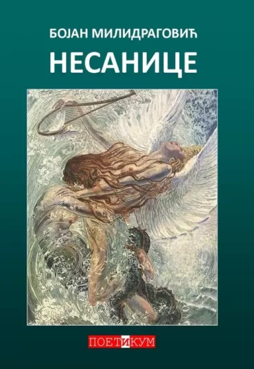 nesanice bojan milidragović