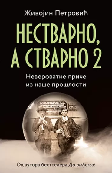 nestvarno, a stvarno 2 živojin petrović