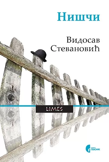 nišči vidosav stevanović