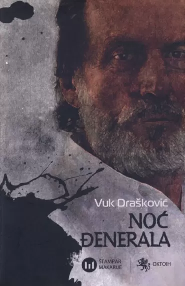 noć đenerala vuk drašković