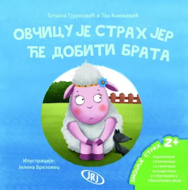 ovčicu je strah jer će dobiti brata tea knežević tatjana gjurković