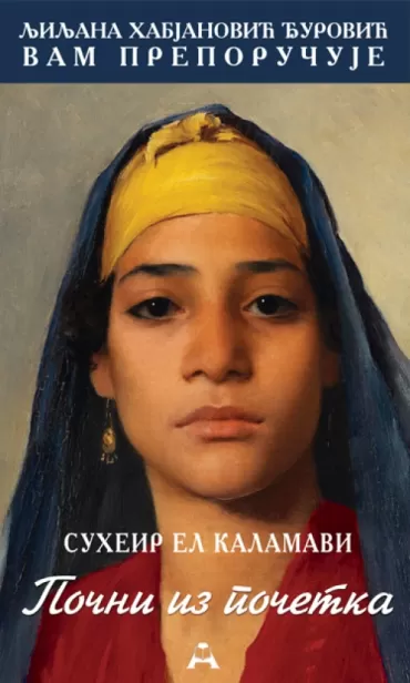 počni iz početka suheir el kalamavi