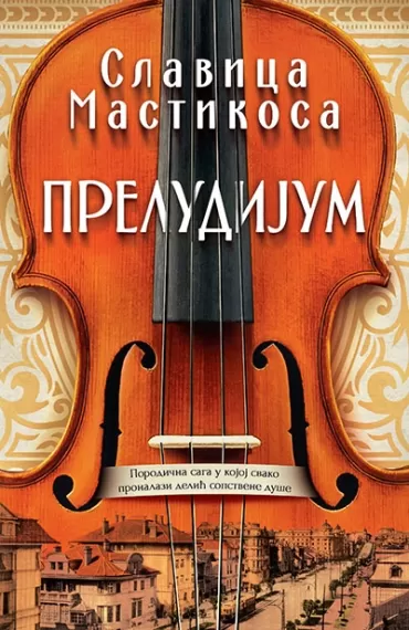 preludijum slavica mastikosa