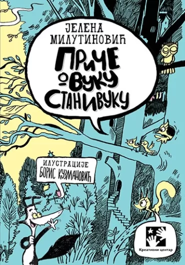 priče o vuku stanivuku jelena milutinović