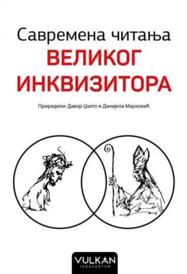 savremena čitanja velikog inkvizitora davor džalto danijela marković