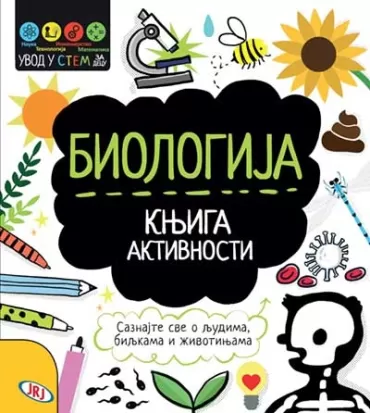 stem biologija knjiga aktivnosti dženi džekobi