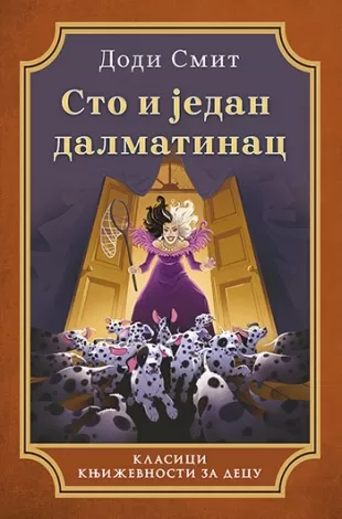 sto i jedan dalmatinac dodi smit