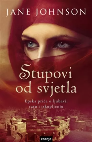 stupovi od svjetla džejn džonson