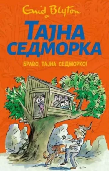 tajna sedmorka bravo, tajna sedmorko inid blajton