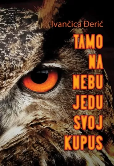 tamo na nebu jedu svoj kupus ivančica đerić