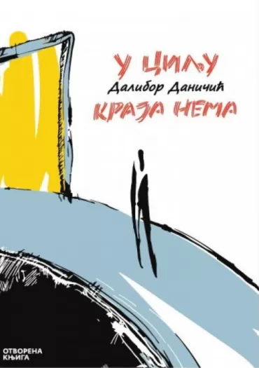 u cilju kraja nema dalibor daničić