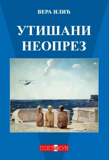 utišani neoprez vera ilić