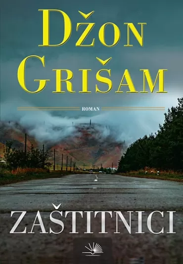 zaštitnici džon grišam