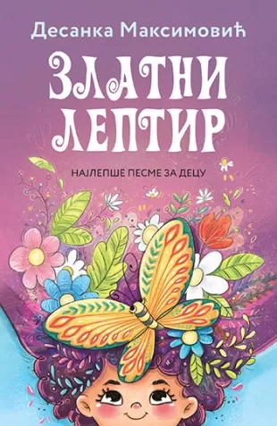 zlatni leptir desanka maksimović