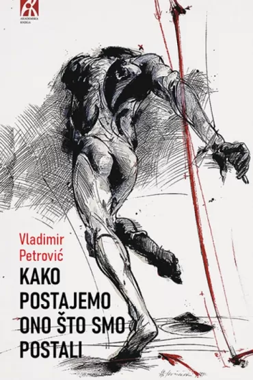 kako postajemo ono što smo postali vladimir petrović
