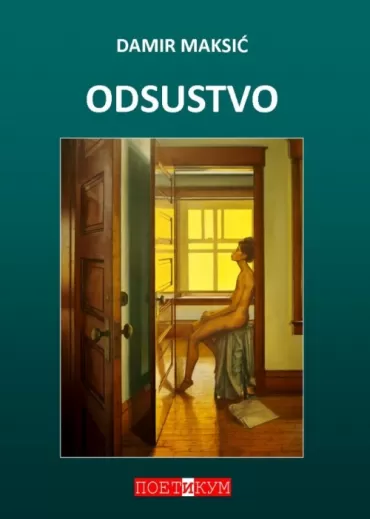 odsustvo damir maksić