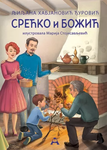 srećko i božić ljiljana habjanović đurović