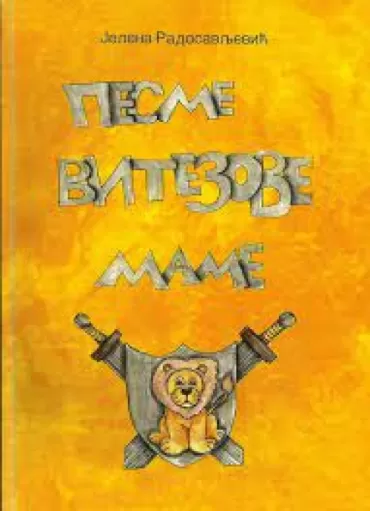 pesme vitezove mame jelena radosavljević