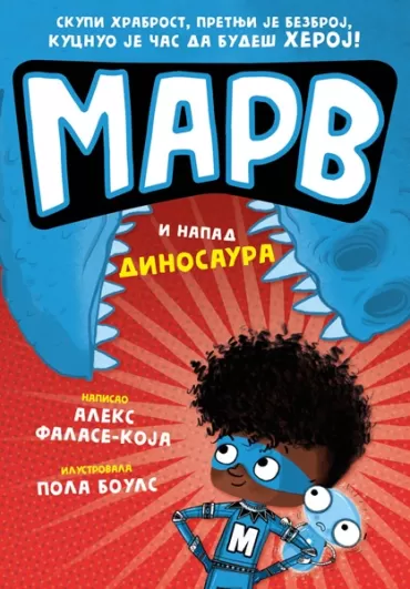 marv i napad dinosaura aleks falase koja