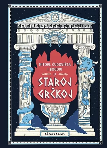 mitovi, čudovišta i bogovi u staroj grčkoj džejms dejvis