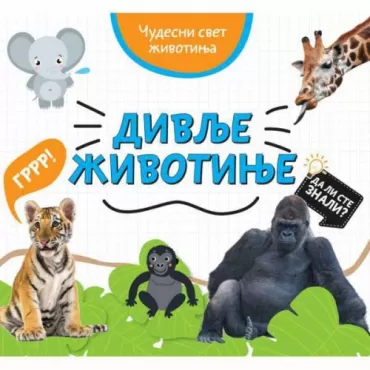 čudesni svet životinja divlje životinje 