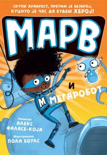 marv i megarobot nikol arend