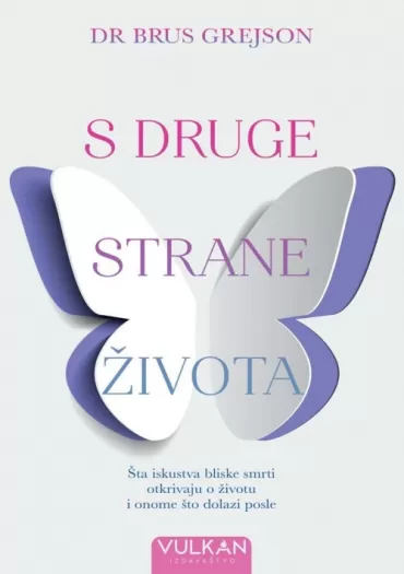 s druge strane života brus grejson