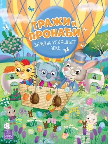 traži i pronađi zemlja uskršnjeg zeke eleonora barsoti