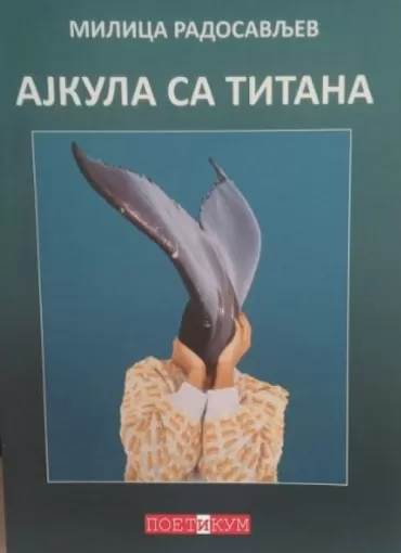 ajkula sa titana milica radosavljev