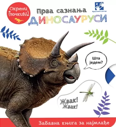 prva saznanja dinosaurusi 
