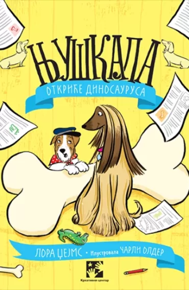 njuškala otkriće dinosaurusa lora džejms