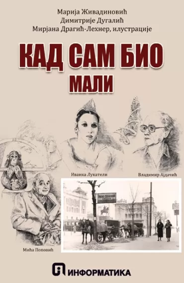 kad sam bio mali mirjana dragić lehner marija živadinović dimitrije dugalić