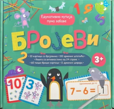 edukativna kutija puna zabave brojevi 