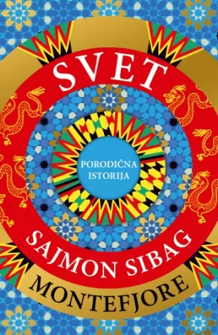 svet porodična istorija sajmon sibag montefjore