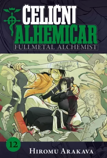 čelični alhemičar 12 hiromu arakava