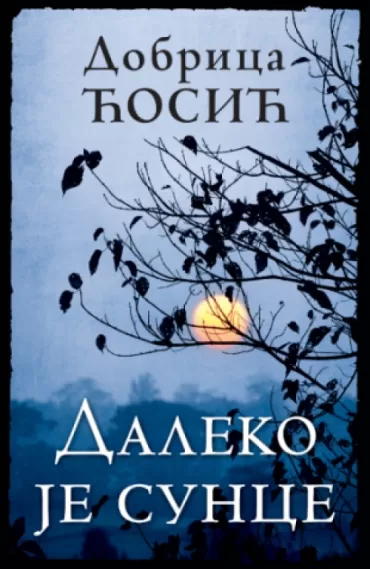 daleko je sunce dobrica ćosić
