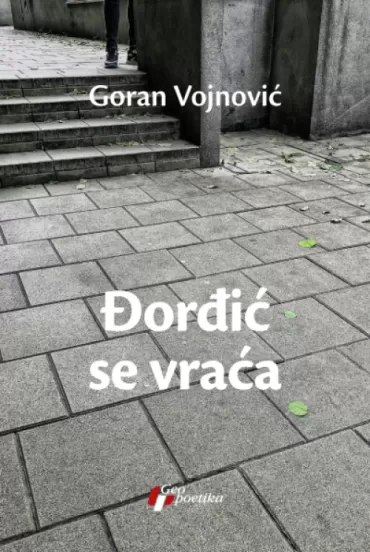 đorđić se vraća goran vojnović
