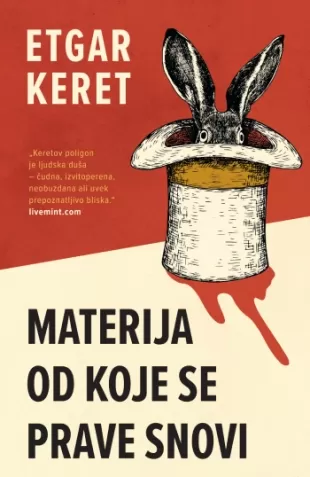 materija od koje se prave snovi etgar keret