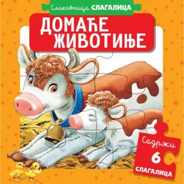 slikovnica slagalica domaće životinje 