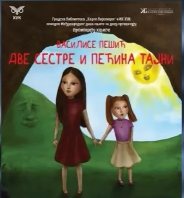 dve sestre i pećina tajni vasilisa pešić