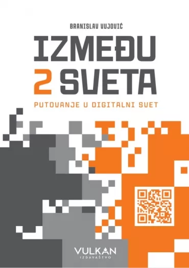 između dva sveta branislav vujović