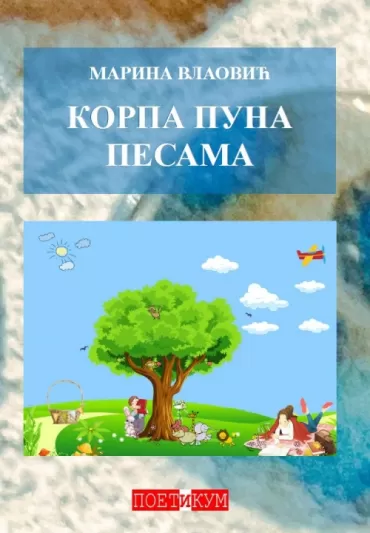 korpa puna pesama marina vlaović