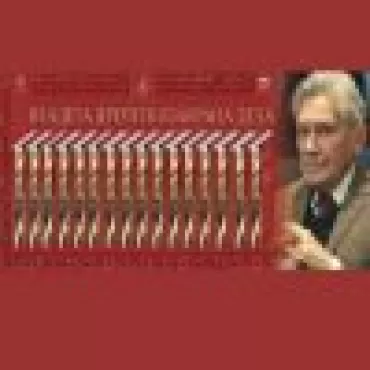 izabrana dela 1 16 vladeta jerotić