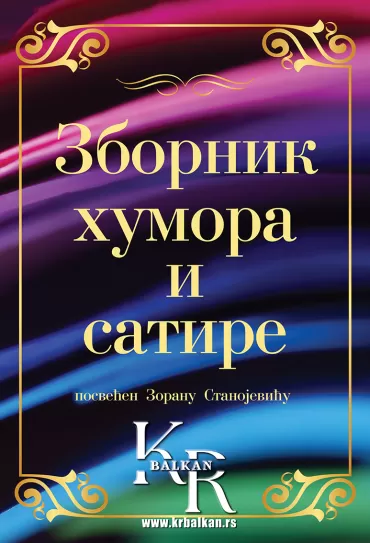 zbornik humora i satire grupa autora